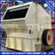 High Efficient China Quarry Mining Machine Stone Impact Crusher Manufactured By Henan Fote Heavy Machinery Co,. Ltd
