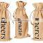 Burlap wine gift bag, Wine Carrier, Wine Gift Bag, Canvas Wine Tote, Beverage Carrier