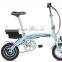 Best Folding bike, electric folding bike, 12" Aluminum Folding Electric Bike