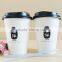 White double PE hot beverage paper cup
