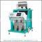 Provided Free Installation And Debugging CCD Pumpkin seeds Color Sorter machine