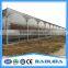 agricultural greenhouse supply