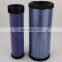Apply to Excavating machinery and Forklift or construction machinery X4290940 YM12906212560 Z7602BX006 Air filter element