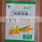 china Qingdao food packing bag