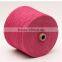 China Good Supplier of Recycled Cotton Yarn 20/2 for Socks in Dyed Color