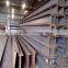 wide flange structural steel h beam