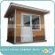 light steel sentry box(007)