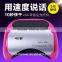 48W led lamp( 12w CCFL+36w LED) for nails & nail dryer