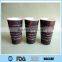 Custom printed disposable ripple paper coffee cups manufacturer in China                        
                                                Quality Choice
