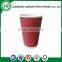 Coffee paper cup designs disposable ripple wall cup paper paper cup manufacturer