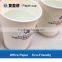 ripple wall paper cup of coffee and cover with lid