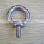 304 stainless steel DIN580 eye bolt and DIN582 eye nut marine hardware