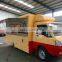 Food trolley , fast food van , Mobile food carts for sale