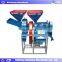 Competitive price high quality rice mill disintegrator