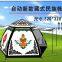 Tibetan culture tibetan tent 320x320x175cm