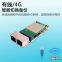 4G router mainboard 4G to wired 4GLTE