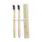 2020 Fashion Biodegradable Bamboo Charcoal Bristles Toothbrush Adult Bamboo Toothbrush