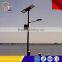 5 years Warranty 15W Solar Powered Energy LED Street Lights Price List