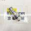 Best-selling 191-5700 1915700 1733525 173-3525 486-3207 266-7843 2667843 4863207 TRAVEL MOTOR RELIEF VALVE