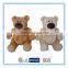 Wholesale teddy bears