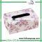 Cardboard colorful wrapping paper tissue box wholesale