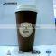 double wall coffee paper cups