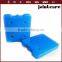 big plastic gel ice box;PE ice box cooler; solar ice box dry ice box