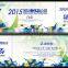 thermal holygram security paper ticket printing
