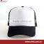 Short Bill Foam Plain Trucker Cap Mesh Hat