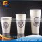 Good Quality Environmental Friendly Double Wall Logo Printed paper cup