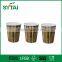 Compostable and Biodegradable Golden Paper Hot Cup embossing Rose Design