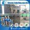 Semi automatic Shrink Sleeve Cutting Machine SLM150
