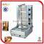 Guangzhou Jieguan gas shawarma machine GB-950 0086-13632272289