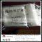 30gsm 80cm*100cm 60cm*80cm 120cm*180cm Non-woven plant cover have the rope
