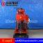 made in china Portable shallow water well drilling rig machine for sale