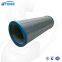 UTERS replace of INDUFIL hydraulic lubrication oil filter element  INR-Z-200-A-GF003-V  accept custom