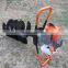 Portable Ground Hole Digging Machine/ Soil Earth Auger/ tree planting earth auger
