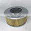 Excavator Hydraulic Oil Filter element  4333464 14530989