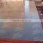 Chinese hot selling brown film faced plywood
