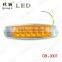 12V 24V truck trailer LED side direction indicator