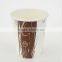 Custom Coffee Paper Cup, Paper Hot Cup, Paper Cup Cover