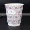 High quality disposable 7oz custom paper cup factory