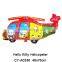 Hot sale Bird Helicopter helium balloons inflatable foil transportation balloons