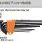 Hex Key Set; Allen Wrench Set; All Type;