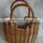 Small Childs Floral Lined Wicker Picnic Shopping Storage Basket Bag with Handles