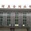 Anping County Yikuo Hardware & Wire Mesh Products Co., Ltd.