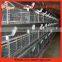 Automatic H-Type Multi-tier poultry farm battery cages