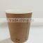 400ml Custom Design Paper Cup, Disposable Paper Cups