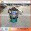 China 2016 new hot sale sand vibrating screen