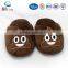 Emoji Kids Plush Toys